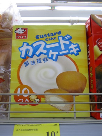 街角のいとおしい日本語part14_c0135971_21492563.jpg