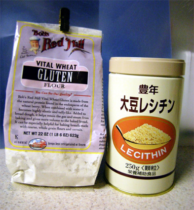 グルテン粉と大豆レシチン 全粒粉でいこう