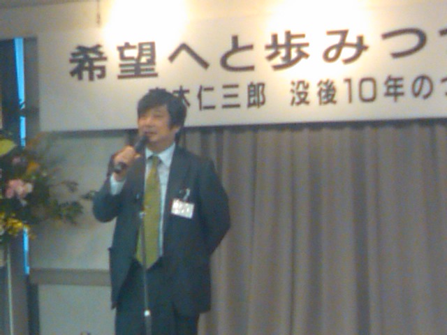 高木仁三郎 没後10年のつどい_e0068696_2214188.jpg