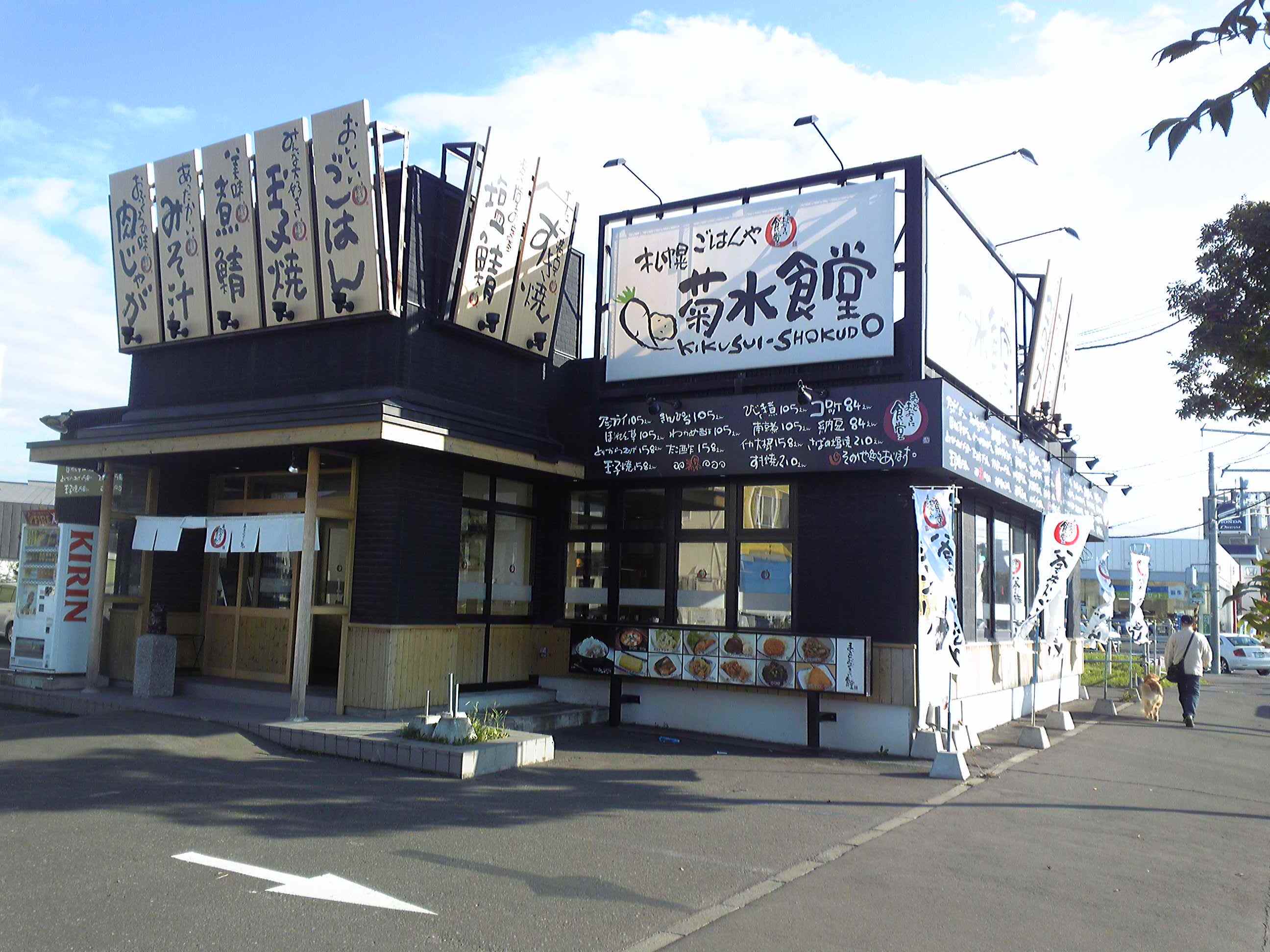 パストラルカーズ白石店(仮称)オープン!_c0161601_064390.jpg