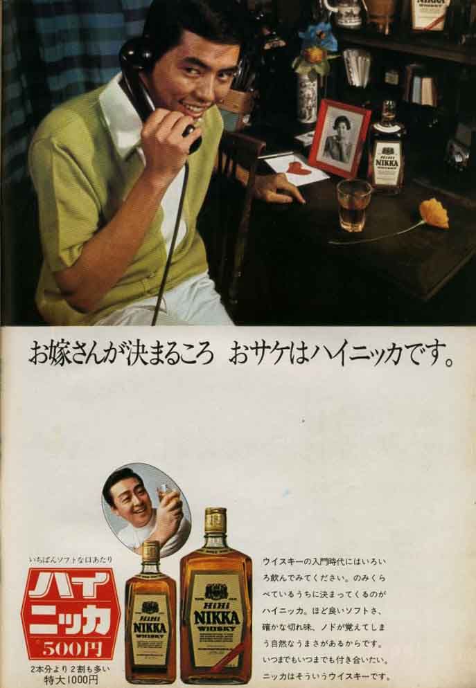 我が青春のウイスキー_c0025115_2241435.jpg
