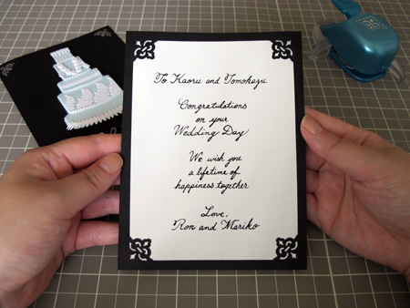 EKサクセスのコーナーパンチでカード＆フォトフレーム作り : from MB in SD