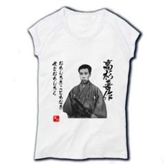 第41回龍馬伝 さらば高杉晋作 江戸 東京ときどきロンドン 第41回龍馬伝 さらば高杉晋作 江戸 東京ときどきロンドン