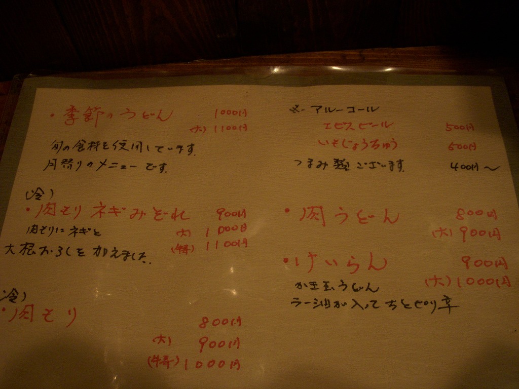e0208058_17253448.jpg