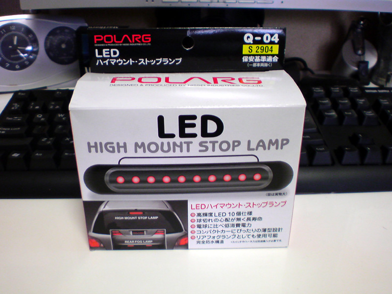 Highmount Stoplamp._e0033459_18574172.jpg