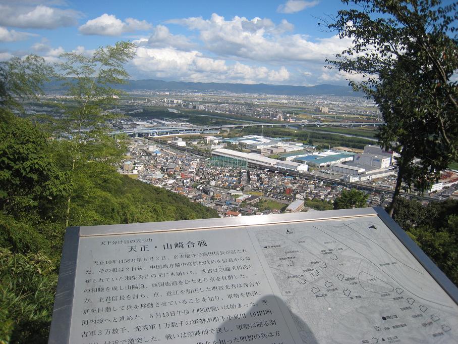 山崎_f0205367_18553397.jpg