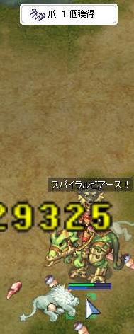 夜の底が白くなった。_b0192381_1515374.jpg