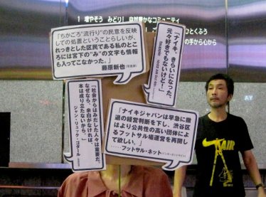 ▼TOKYO PROTESTS: MIYASHITA MOVEMENT IN JAPAN_d0017381_5382914.jpg