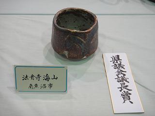 第25回「県風展」初日_b0092684_10453780.jpg