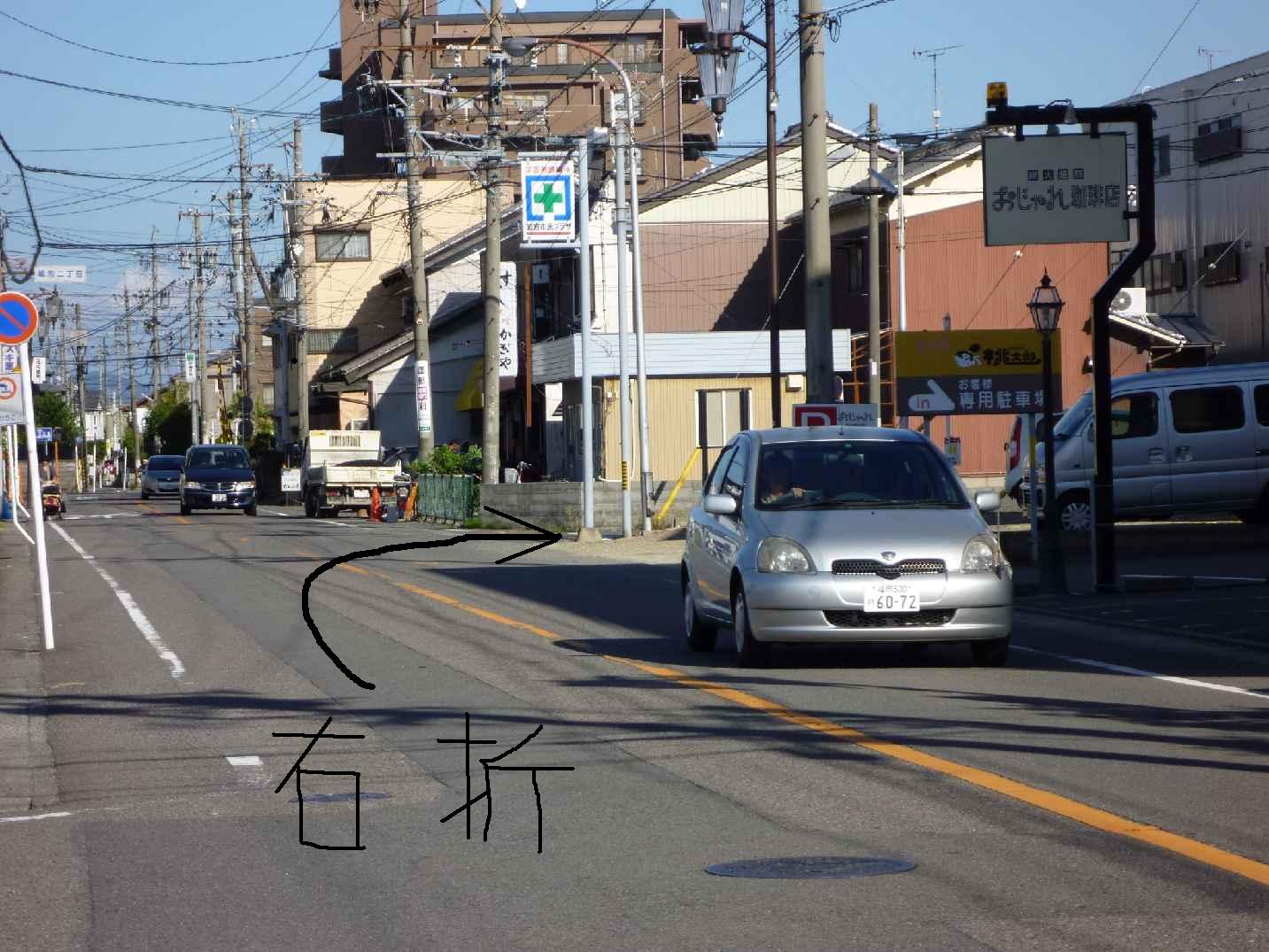 名古屋江南線を使ってお車で_d0156706_1855621.jpg