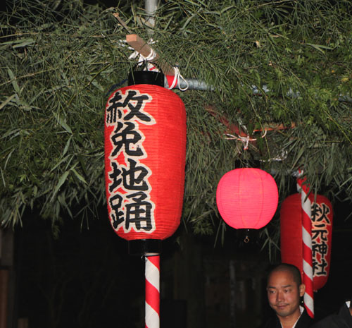 八瀬 赦免地踊り_e0048413_1715538.jpg