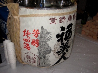 b0209919_23585250.jpg