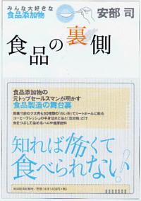 小淵沢カンファレンス2010 その⑦_f0095325_13185857.jpg