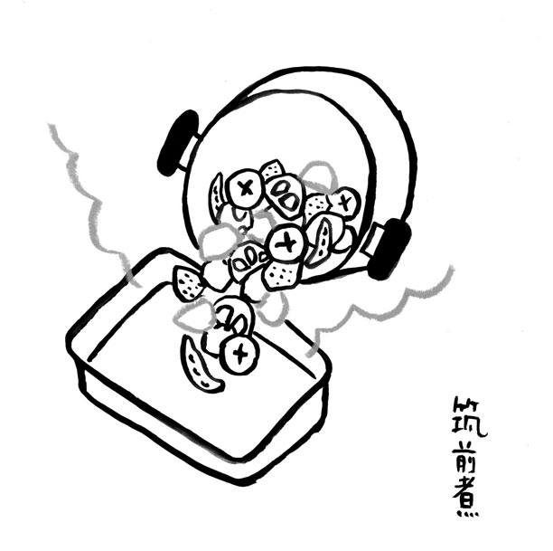 新 料理のコツ_a0048227_18322423.jpg