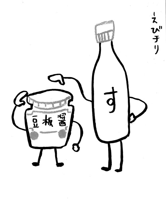 新 料理のコツ_a0048227_1834132.jpg