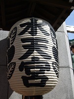 b0156541_1231286.jpg
