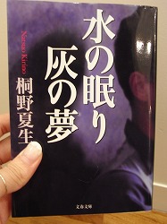 \'10.10.11　読書の秋_c0131845_2058150.jpg