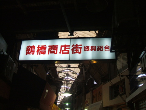 e0202846_16113967.jpg