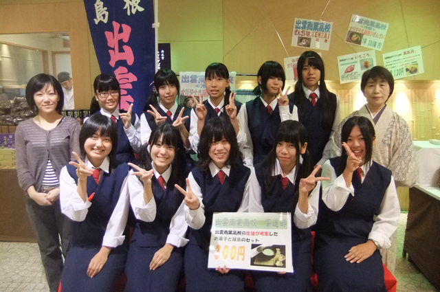 一畑百貨店 新 出雲うまいもの大会 無事終了 島根県立出雲商業高校経済調査部