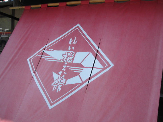f0003954_173690.jpg