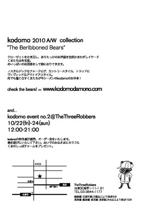 \"kodomo event no.2\"ってこんなこと。_c0140560_12384454.jpg