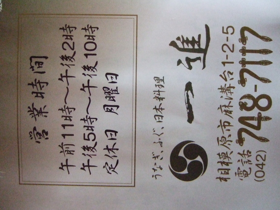 e0009760_158997.jpg