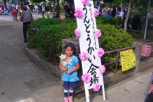 b0011980_0343130.jpg