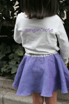 あじさい色のスカート_b0158088_23184359.gif