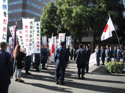 十月十一日　民主黨に物申す神奈川縣大會 　於横浜市内_a0165993_23391733.jpg