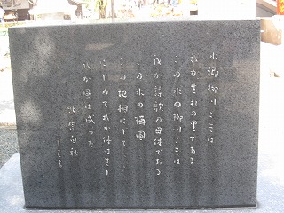 ２０１０柳川の三柱神社（千寿の楽しい歴史）_a0137997_16134663.jpg