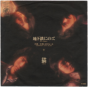 昭和の名曲シリーズ 3_b0033699_10273556.jpg