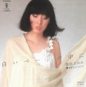 昭和の名曲シリーズ 3_b0033699_13435628.jpg