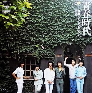 昭和の名曲シリーズ 3_b0033699_13445522.jpg
