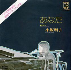 昭和の名曲シリーズ 3_b0033699_13452424.jpg