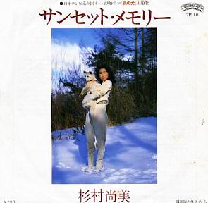 昭和の名曲シリーズ 3_b0033699_13454555.jpg