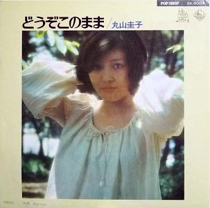 昭和の名曲シリーズ 3_b0033699_3125612.jpg