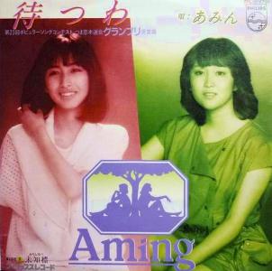昭和の名曲シリーズ 3_b0033699_3134580.jpg