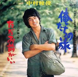 昭和の名曲シリーズ 3_b0033699_314966.jpg