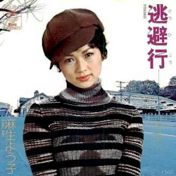 昭和の名曲シリーズ 3_b0033699_3233566.jpg