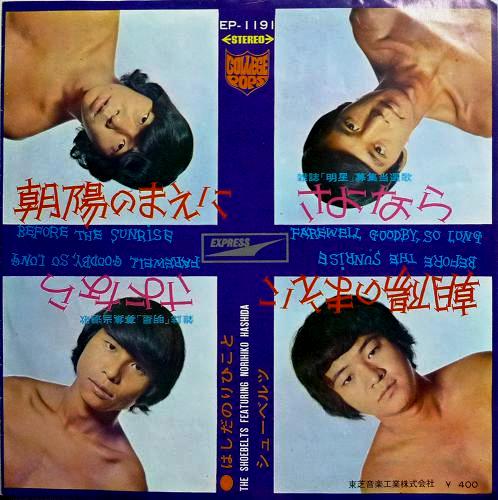 昭和の名曲シリーズ 3_b0033699_3294475.jpg