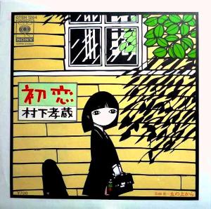 昭和の名曲シリーズ 3_b0033699_375419.jpg