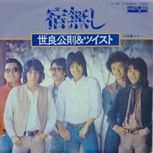 昭和の名曲シリーズ 3_b0033699_38158.jpg