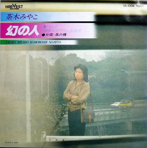 昭和の名曲シリーズ 3_b0033699_395369.jpg