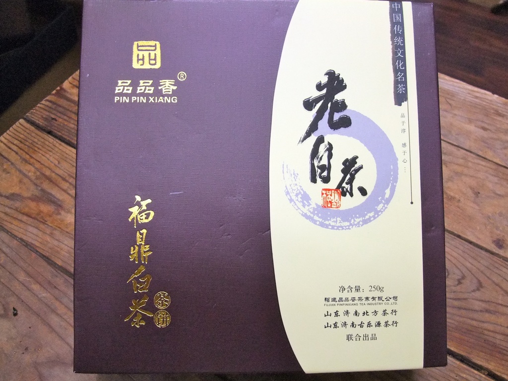 老白茶 : 小梅茶荘 老白茶 : 小梅茶荘