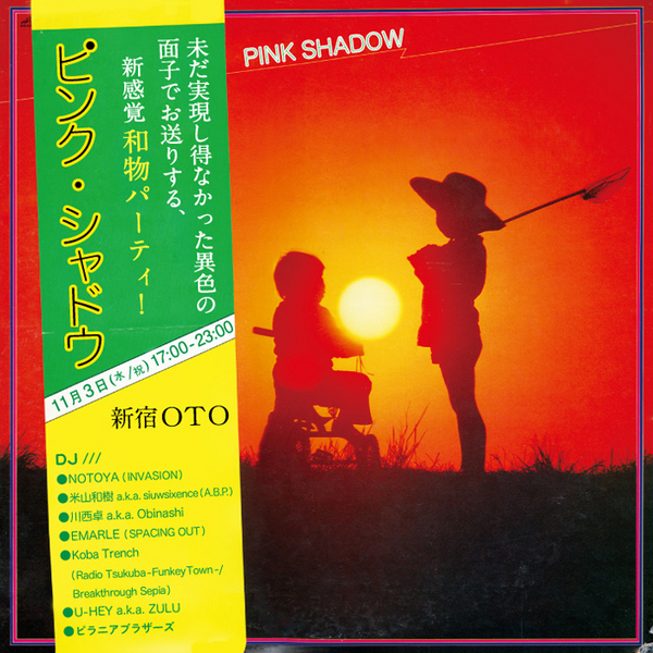 【11/3】PINK SHADOW【Oto(新宿)】_c0124616_1024633.jpg