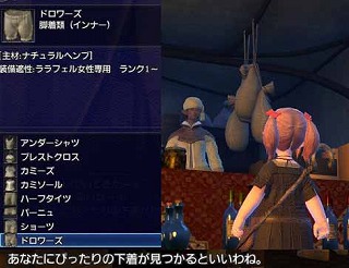 ちょっと背伸びパンツ_d0039216_23515158.jpg