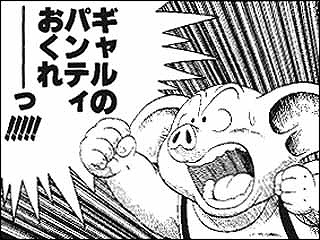 ちょっと背伸びパンツ_d0039216_2354541.jpg