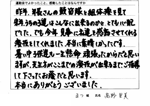 f0184119_1010265.jpg