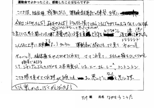 f0184119_10132399.jpg