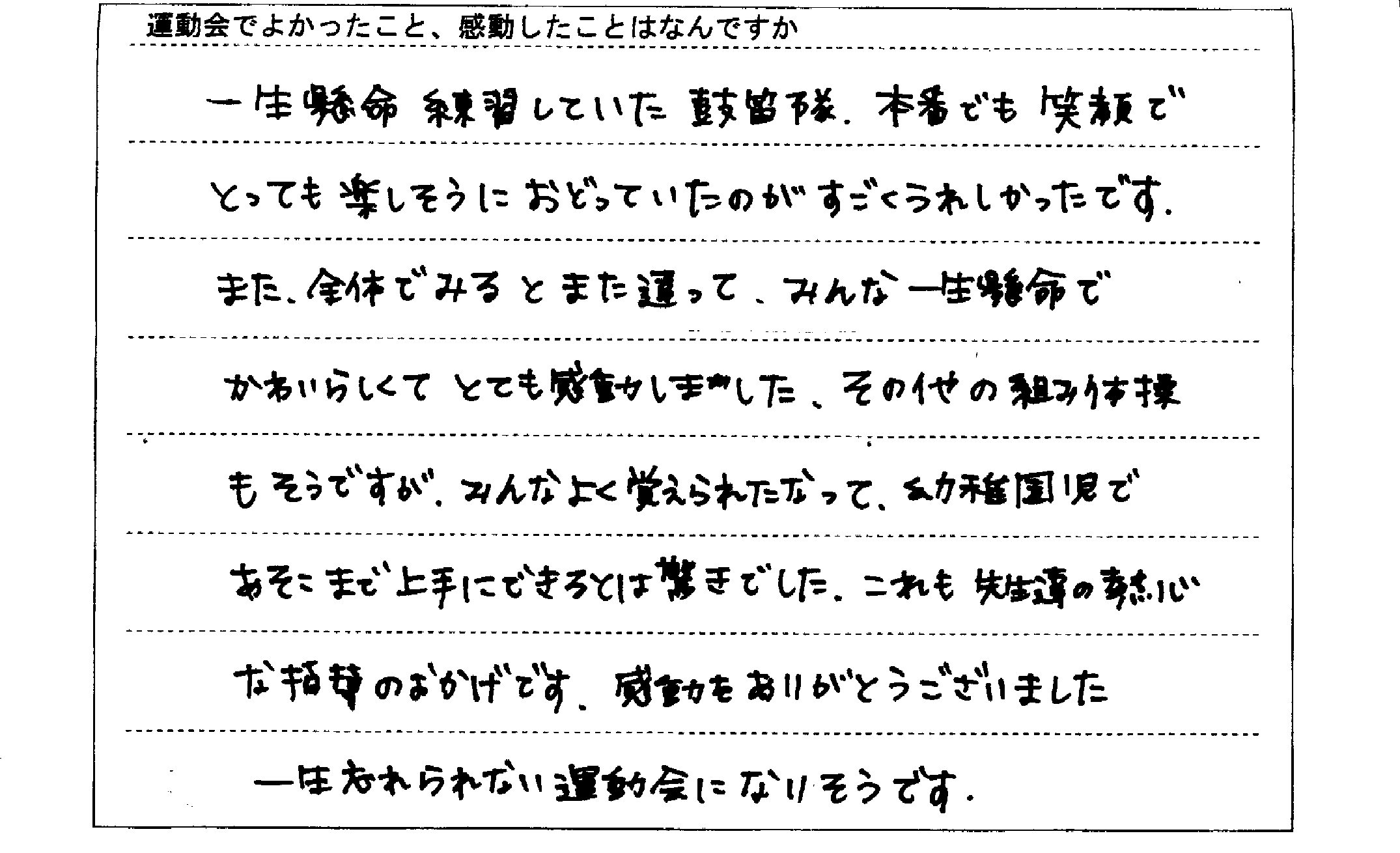 f0184119_10195094.jpg